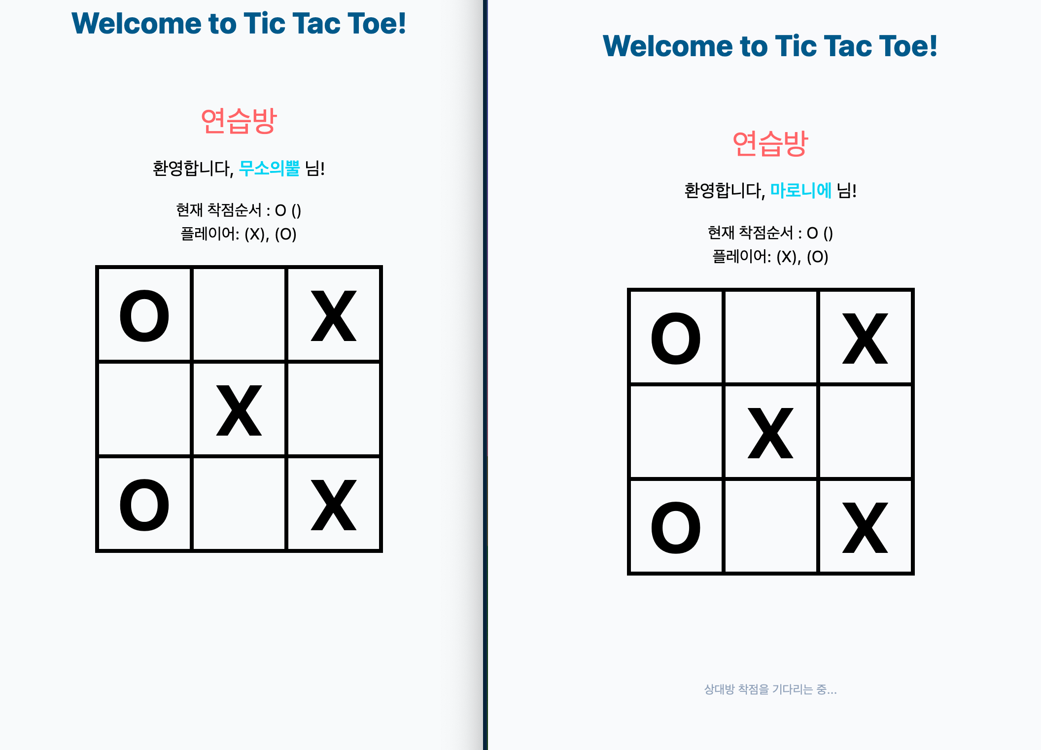 SignalR Tic Tac Toe Game